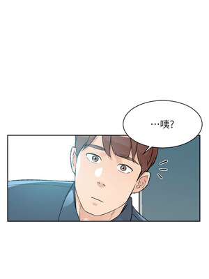 深層潔淨達人 1-7話_01_12
