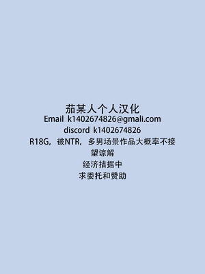 [暗中模索 (まるころんど)] 姉妹丼+親子丼いただきます (姉妹丼いただきますとよろずな少女の総集編)[中国翻訳][DL版]_069