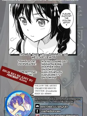 (C92) [あまくち少女 (うまくち醤油)] 時雨ハイドアンドシーク (艦隊これくしょん -艦これ-) [中国翻訳] [無修正]_27