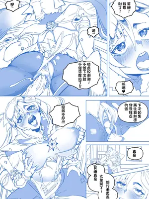 [BLUECANDY] 莫娜 (原神) [無修正] [颠佬旅者汉化组]_4