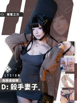 yuuhui玉汇 - NIKKE 杀手妻子_003