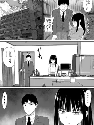 [あらまあ] 借金主婦が、家事代行をはじめたら2_36