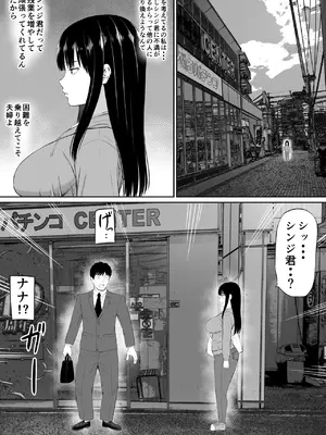 [あらまあ] 借金主婦が、家事代行をはじめたら2_33