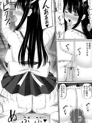 [あらまあ] 借金主婦が、家事代行をはじめたら2_49