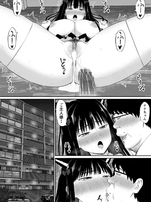 [あらまあ] 借金主婦が、家事代行をはじめたら2_64