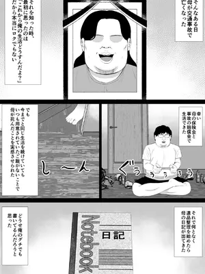 [あらまあ] 借金主婦が、家事代行をはじめたら2_56