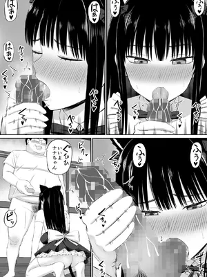 [あらまあ] 借金主婦が、家事代行をはじめたら2_44