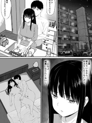 [あらまあ] 借金主婦が、家事代行をはじめたら2_11