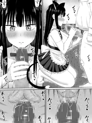 [あらまあ] 借金主婦が、家事代行をはじめたら2_43