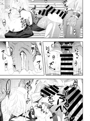 (強欲で謙虚なイベントTURN15) [おるふ工房 (おるふ)] デカい本 (遊☆戯☆王 OCG) [颠佬旅者汉化组]_14