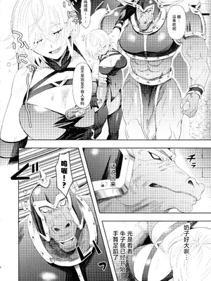 (強欲で謙虚なイベントTURN15) [おるふ工房 (おるふ)] デカい本 (遊☆戯☆王 OCG) [颠佬旅者汉化组]_05