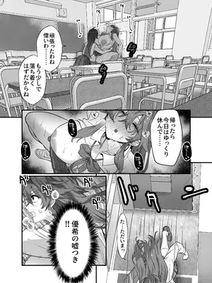 [ザ・デビル・ユー・ノウ (五百川)] 大型犬女子だけど中身チワワで乳首も弱い [DL版]_22