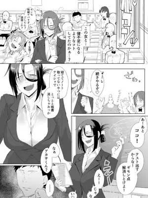 [スタジオ・ダイヤ (眠井ねず)] 縛られたのは心2〜こんな目に遭わされてもまだ……〜_07