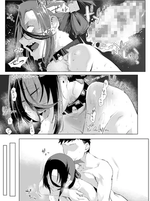 [スタジオ・ダイヤ (眠井ねず)] 縛られたのは心2〜こんな目に遭わされてもまだ……〜_48