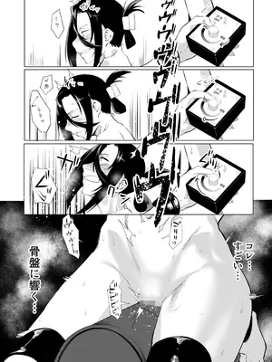 [スタジオ・ダイヤ (眠井ねず)] 縛られたのは心2〜こんな目に遭わされてもまだ……〜_31