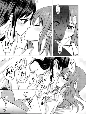 [とうきび畑でつかまえて (とうきび)] 友達の特権で、シャツから覗く巨乳を揉ませてもらいました。_16