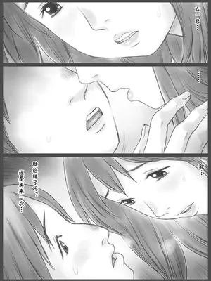 [あとり秋尚 (あとりK)] 公認代理射精 [cqxl自己汉化]_24