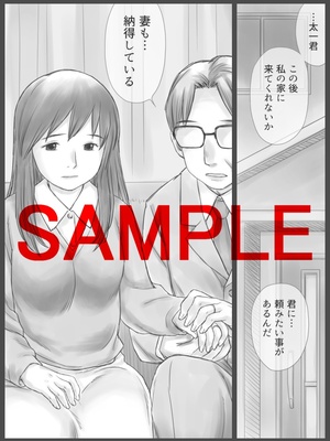 [あとり秋尚 (あとりK)] 公認代理射精 [cqxl自己汉化]_46