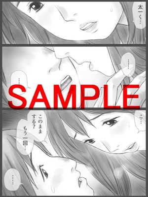 [あとり秋尚 (あとりK)] 公認代理射精 [cqxl自己汉化]_51