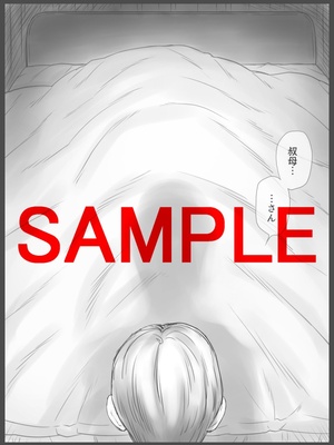 [あとり秋尚 (あとりK)] 公認代理射精 [cqxl自己汉化]_48