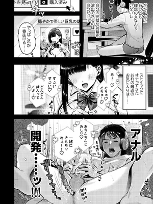 [19LLDDKK]&nbsp;&nbsp;自己開発リーマン、ギャルのおもちゃにされる_07