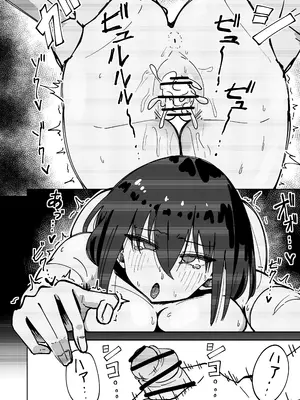 [黒い竜の巣 (くろながす)] 僕と結ばれると信じていた強気なお姉ちゃんは汚される… [DL版]_20