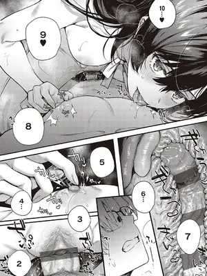 [よしとら] ぼくの大好きな雌(センセイ) 最終話 (ケダモノ淫モラリズム)｜我最喜欢的雌性(老师) 最终话 [我一个人汉化] [DL版]_07