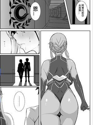 [シキ] 騎士王的秘密交流  Ⅰ-Ⅲ +夏王 (Fate／Grand Order) [中国語] [DL版][疏碼]_015