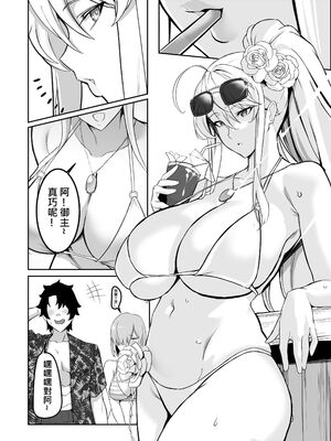 [シキ] 騎士王的秘密交流  Ⅰ-Ⅲ +夏王 (Fate／Grand Order) [中国語] [DL版][疏碼]_031