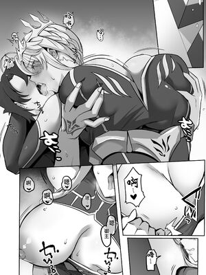 [シキ] 騎士王的秘密交流  Ⅰ-Ⅲ +夏王 (Fate／Grand Order) [中国語] [DL版][疏碼]_076