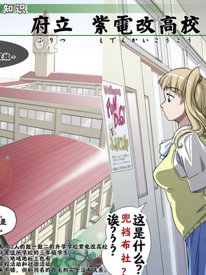 【熊田一司】がんばれお爺ちゃん【G1-2，16-25】 [肉夹个人汉化]_097