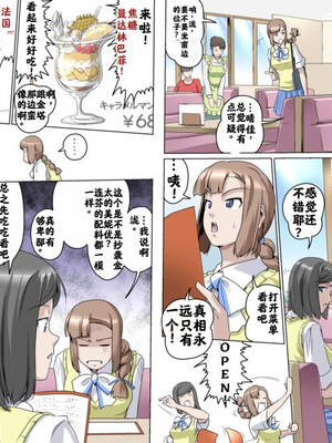 【熊田一司】がんばれお爺ちゃん【G1-2，16-25】 [肉夹个人汉化]_149