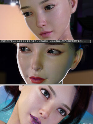 ［綠母控］第14章_161