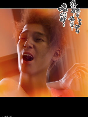 ［綠母控］第14章_160