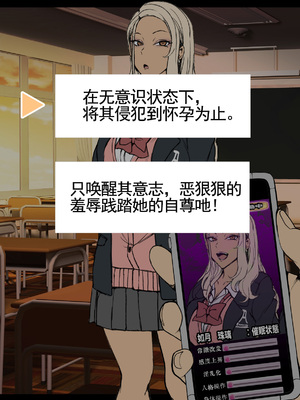 [愛上陸] ~对碧池女如月珠璃的复仇催眠 1-3 [LC整合汉化组·催眠复仇系]_05_05_ab2ffc0957c86700cb24fcd3a2ce945b