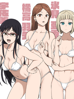 [愛上陸] ~对碧池女如月珠璃的复仇催眠 1-3 [LC整合汉化组·催眠复仇系]_30_30_eaaac7eaed413da6c6b29e0d04f8e176