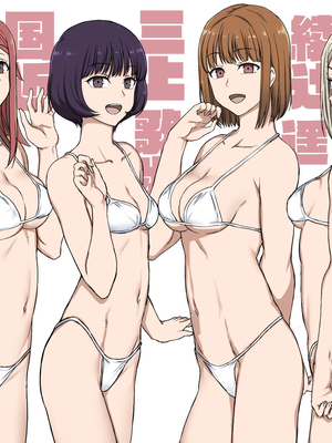 [愛上陸] ~对碧池女如月珠璃的复仇催眠 1-3 [LC整合汉化组·催眠复仇系]_31_31_b4bcb310a916378e0a778c206f9aa782