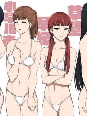 [愛上陸] ~对碧池女如月珠璃的复仇催眠 1-3 [LC整合汉化组·催眠复仇系]_32_32_0ee32c51587eff2139eef881b477f8f8