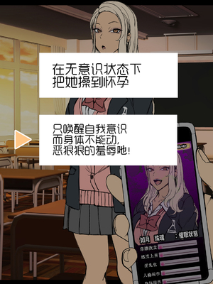 [愛上陸] ~对碧池女如月珠璃的复仇催眠 1-3 [LC整合汉化组·催眠复仇系]_34_01_1