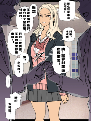 [愛上陸] ~对碧池女如月珠璃的复仇催眠 1-3 [LC整合汉化组·催眠复仇系]_55_02_0dd0f2df103258adf14a467c2d80fdd9