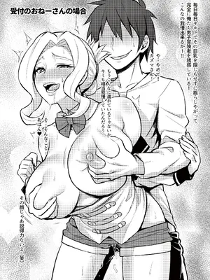 [COMEX (珍緑)] この堕落した女騎士に祝福を! (この素晴らしい世界に祝福を!) [DL版]_20