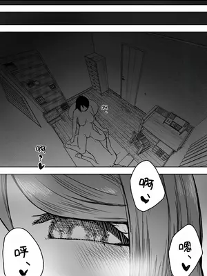 [hokkeE (やりつ)] 多重人格な彼女が淫乱すぎてNTRれる [柊個人漢化]_05