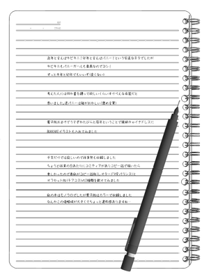 [ねことはと (鳩矢豆七)] 憧れの女性は痴漢電車で調教済みでした 干支まとめプラス [DL版]_075