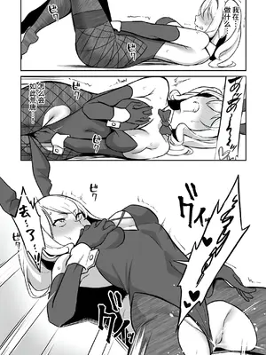 [聖華快楽書店 (はっせん、シキ)] TS調教施設 ~敵国に捕らえられ女体化ナノマシンで快楽調教されました~ [中国翻訳]_038