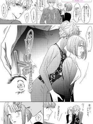 [7メンzippo (かみしまあきら)] HIKASAKI Special book_28