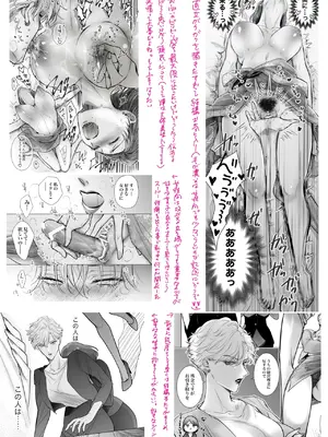 [7メンzippo (かみしまあきら)] HIKASAKI Special book_33