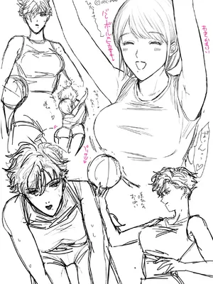 [7メンzippo (かみしまあきら)] HIKASAKI Special book_24