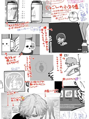 [7メンzippo (かみしまあきら)] HIKASAKI Special book_35