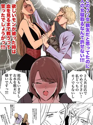 [7メンzippo (かみしまあきら)] HIKASAKI Special book_27