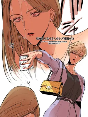 [7メンzippo (かみしまあきら)] HIKASAKI Special book_25